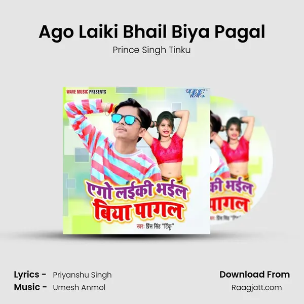 Ago Laiki Bhail Biya Pagal mp3 song