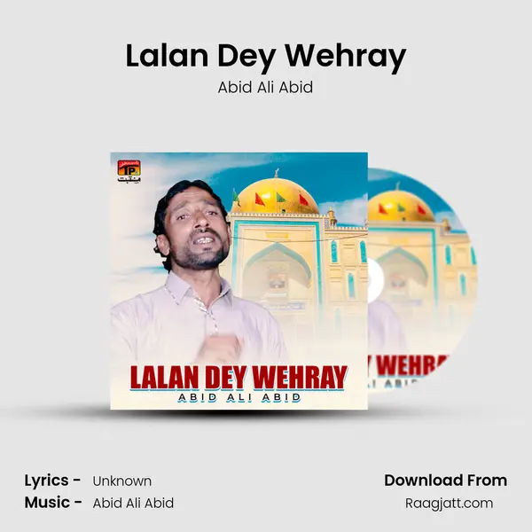 Lalan Dey Wehray - Abid Ali Abid album cover 