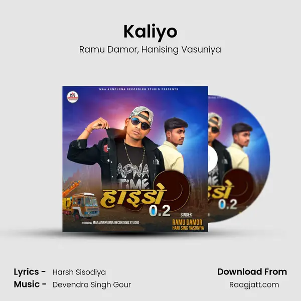 Kaliyo mp3 song