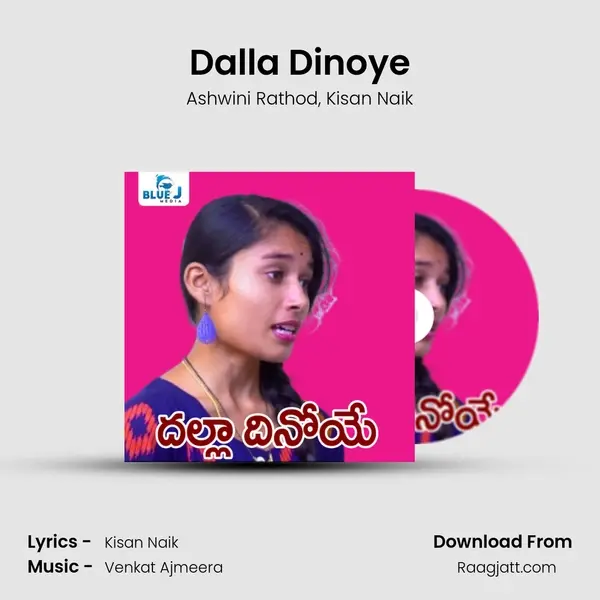 Dalla Dinoye mp3 song