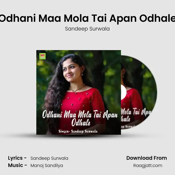 Odhani Maa Mola Tai Apan Odhale - Sandeep Surwala album cover 