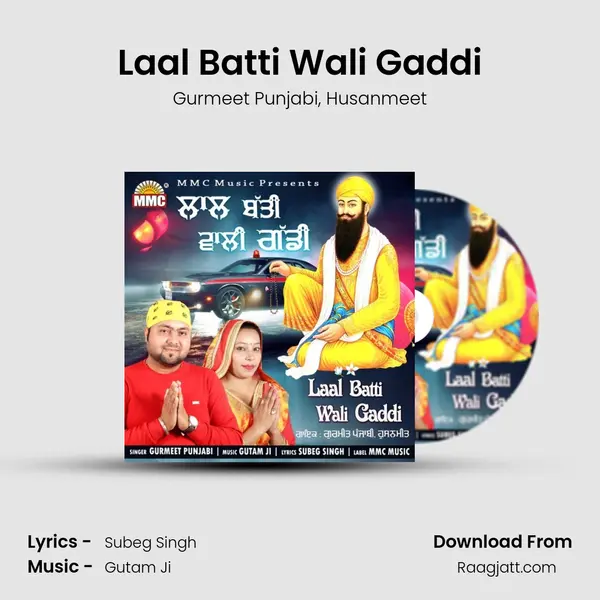 Laal Batti Wali Gaddi - Gurmeet Punjabi album cover 