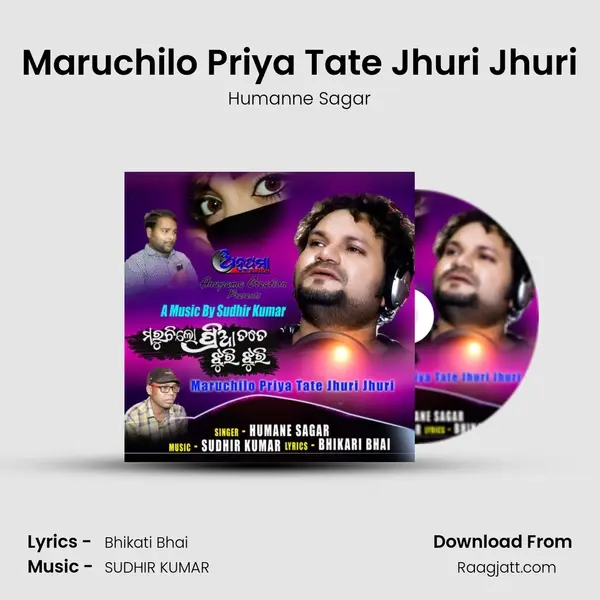 Maruchilo Priya Tate Jhuri Jhuri - Humanne Sagar album cover 