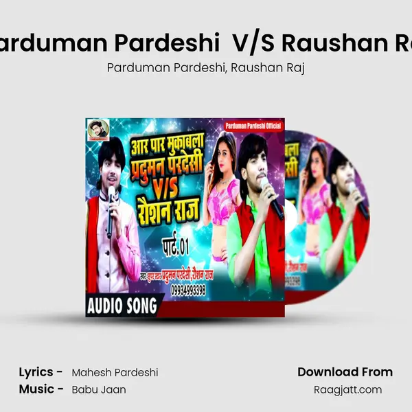 Parduman Pardeshi  V/S Raushan Raj mp3 song