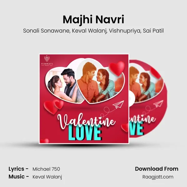 Majhi Navri mp3 song