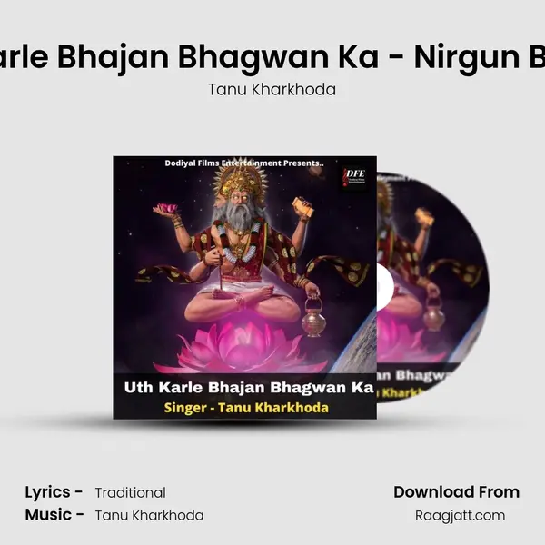 Uth Karle Bhajan Bhagwan Ka - Nirgun Bhajan mp3 song