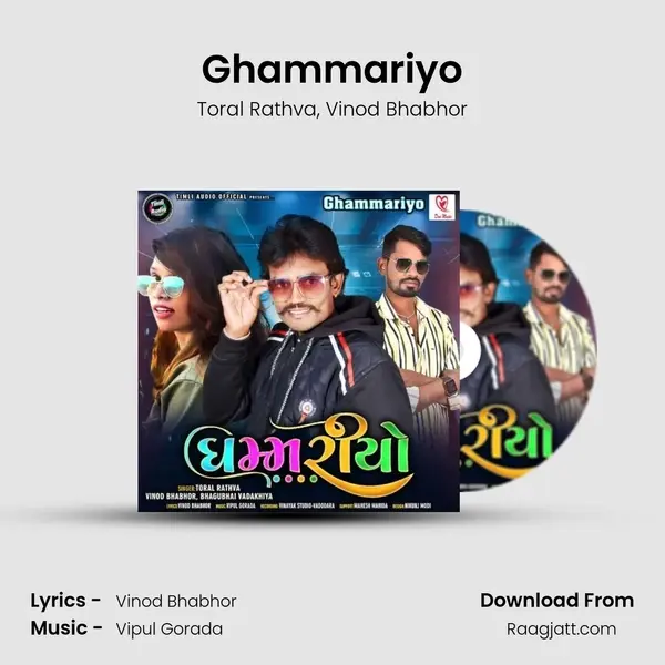 Ghammariyo mp3 song