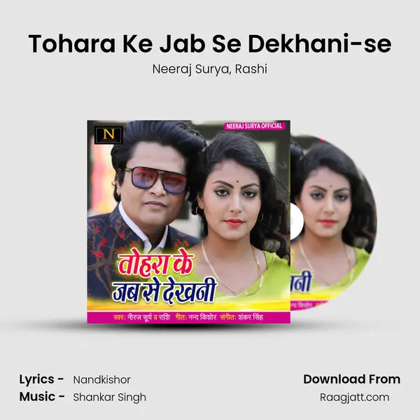 Tohara Ke Jab Se Dekhani-se mp3 song