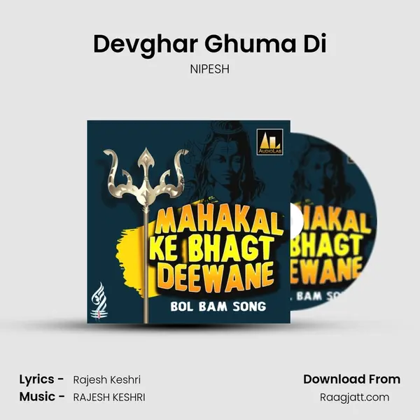 Devghar Ghuma Di - NIPESH album cover 