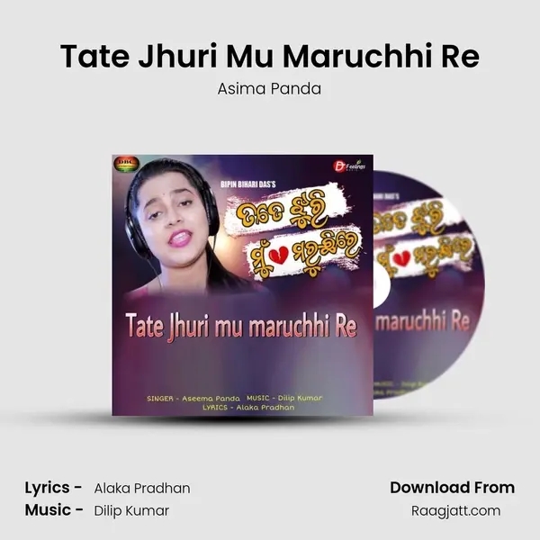 Tate Jhuri Mu Maruchhi Re mp3 song