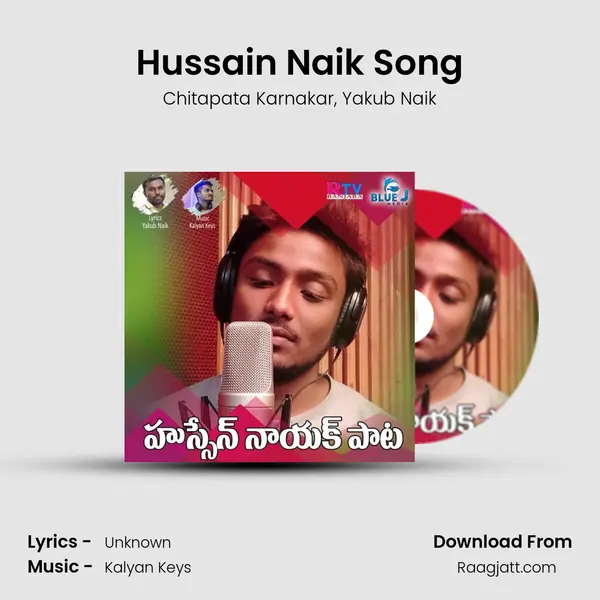 Hussain Naik Song - Chitapata Karnakar album cover 