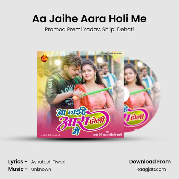 Aa Jaihe Aara Holi Me mp3 song