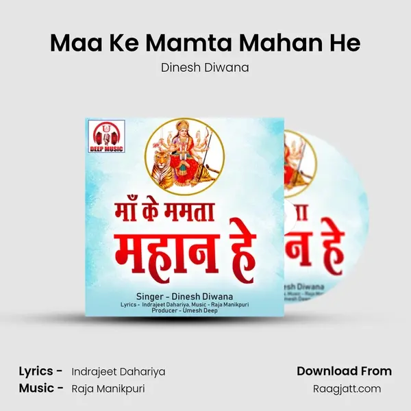 Maa Ke Mamta Mahan He - Dinesh Diwana album cover 