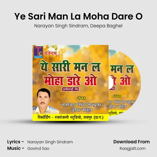 Ye Sari Man La Moha Dare O mp3 song