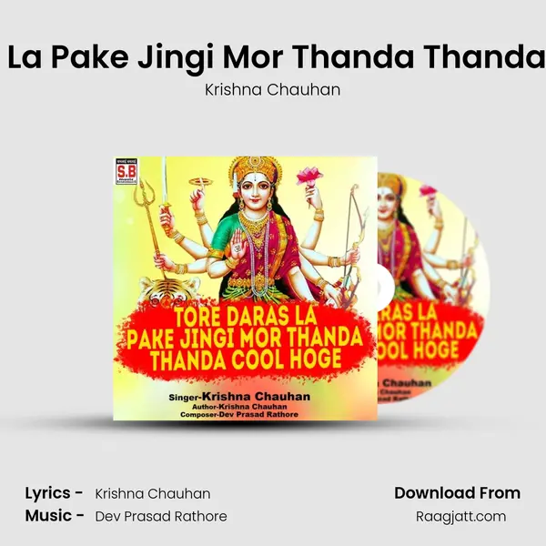 Tore Daras La Pake Jingi Mor Thanda Thanda Cool Hoge mp3 song