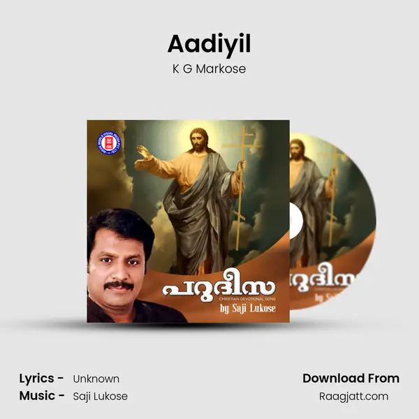 Aadiyil mp3 song