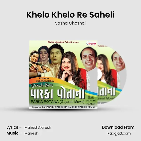 Khelo Khelo Re Saheli mp3 song