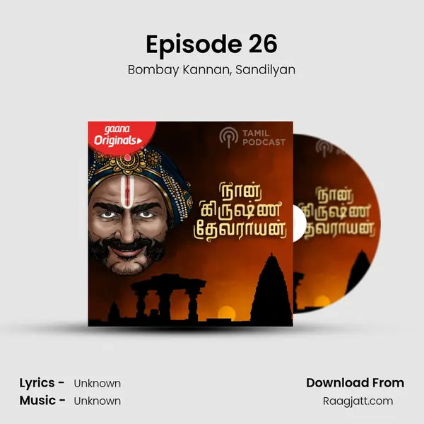 Episode 26 - Bombay Kannan album cover 