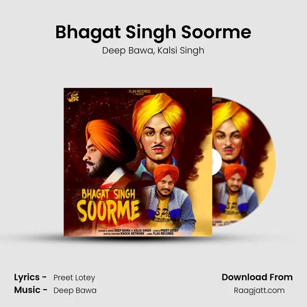 Bhagat Singh Soorme mp3 song