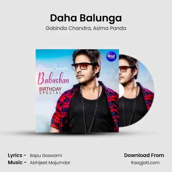 Daha Balunga mp3 song