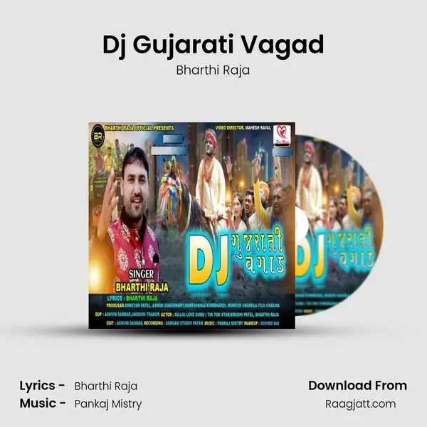 Dj Gujarati Vagad mp3 song