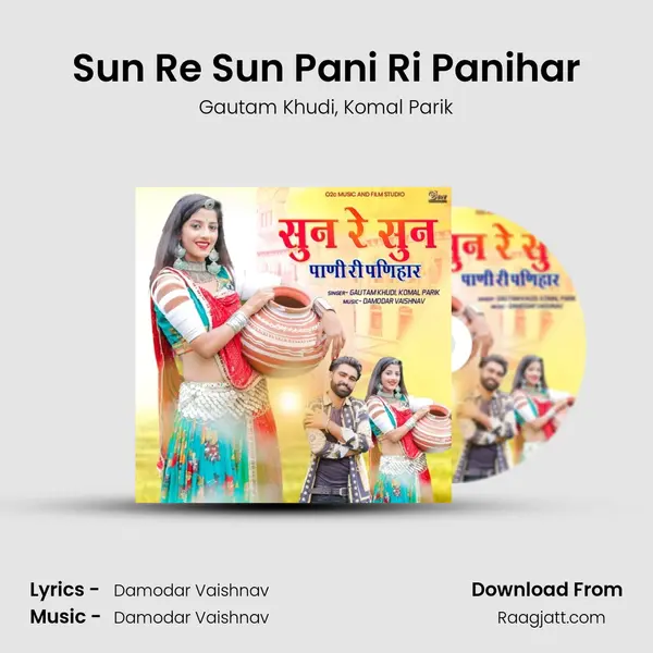 Sun Re Sun Pani Ri Panihar mp3 song