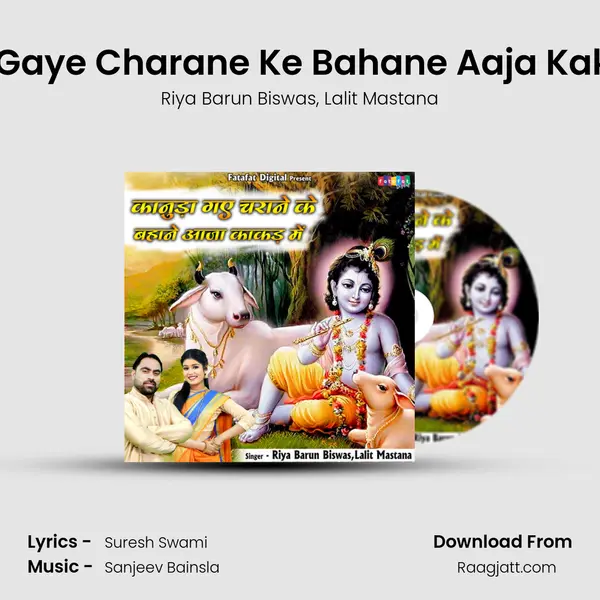 Kanuda Gaye Charane Ke Bahane Aaja Kakad Mein mp3 song