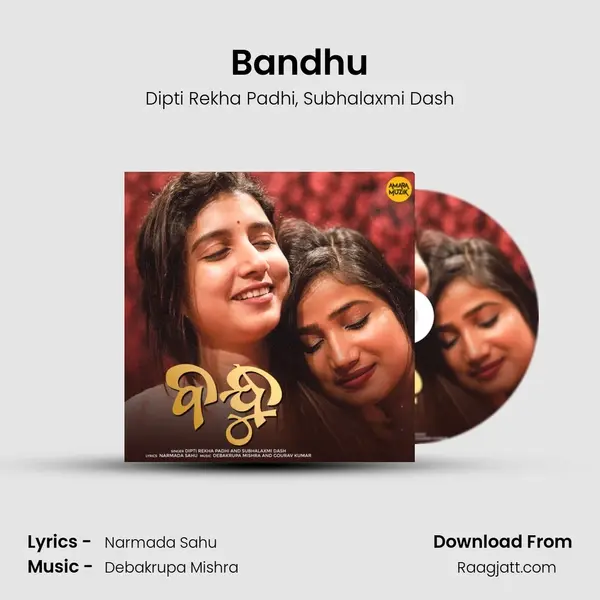 Bandhu - Dipti Rekha Padhi album cover 