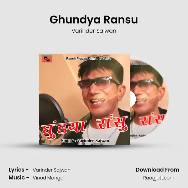 Ghundya Ransu mp3 song