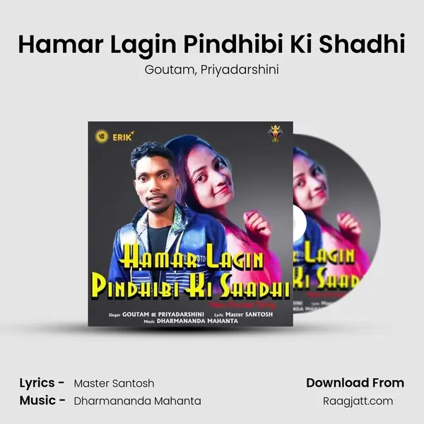 Hamar Lagin Pindhibi Ki Shadhi mp3 song