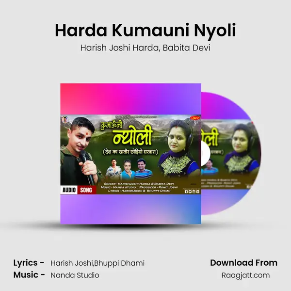 Harda Kumauni Nyoli - Harish Joshi Harda album cover 