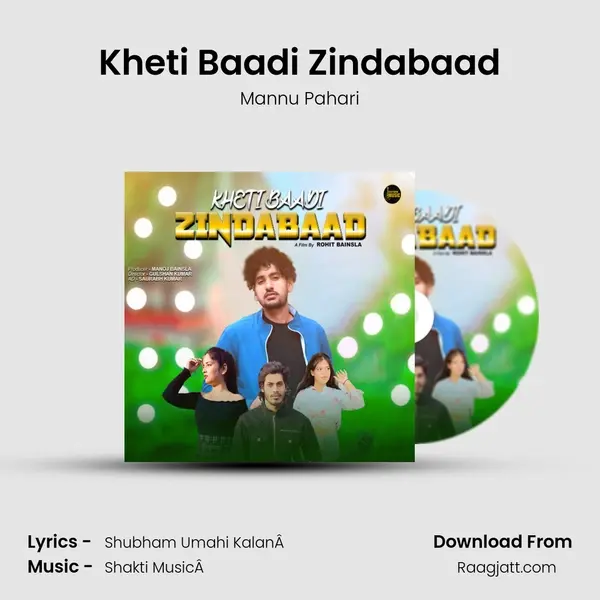 Kheti Baadi Zindabaad mp3 song