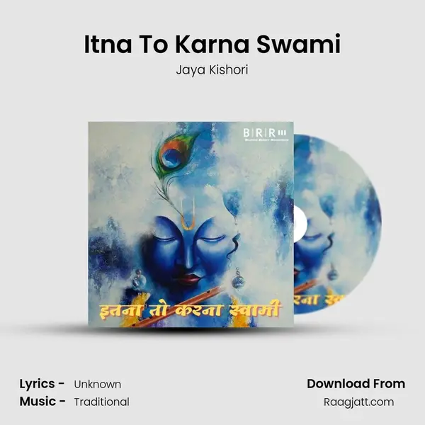 Itna To Karna Swami mp3 song