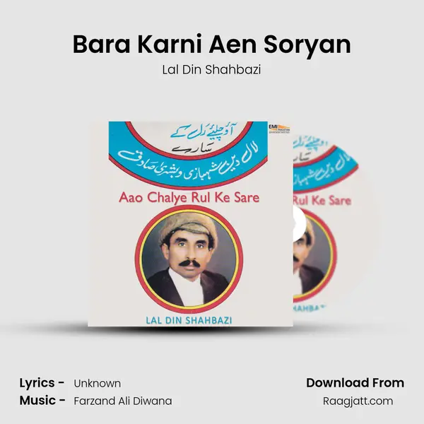 Bara Karni Aen Soryan mp3 song