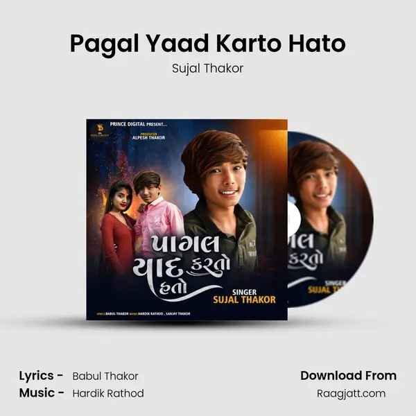 Pagal Yaad Karto Hato - Sujal Thakor album cover 