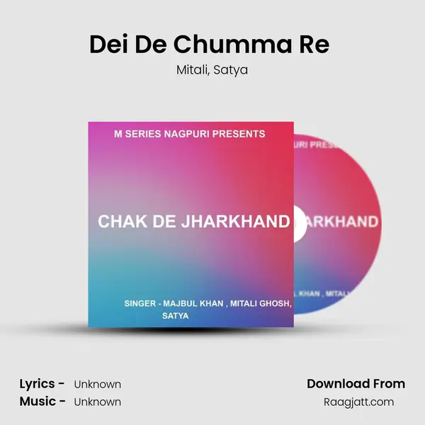 Dei De Chumma Re ( Nagpuri Song ) - Mitali album cover 