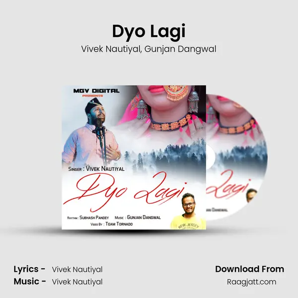 Dyo Lagi - Vivek Nautiyal album cover 