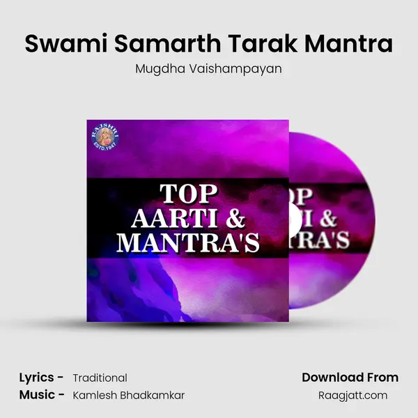 Swami Samarth Tarak Mantra mp3 song