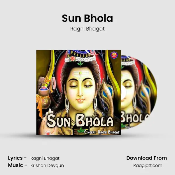 Sun Bhola - Ragni Bhagat album cover 