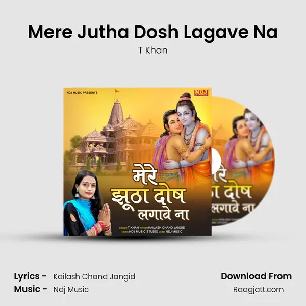 Mere Jutha Dosh Lagave Na - T Khan album cover 