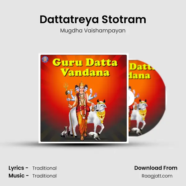 Dattatreya Stotram mp3 song