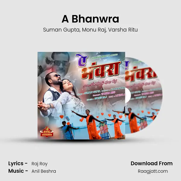 A Bhanwra - Suman Gupta album cover 