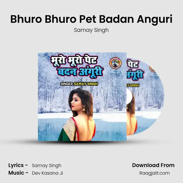 Bhuro Bhuro Pet Badan Anguri mp3 song