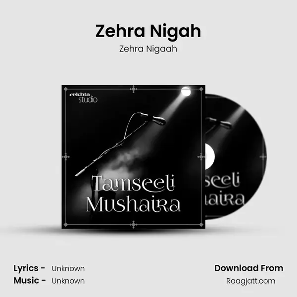 Zehra Nigah - Zehra Nigaah album cover 