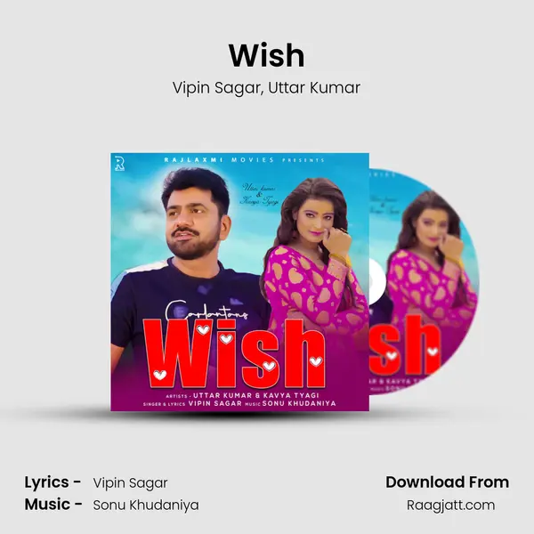 Wish mp3 song