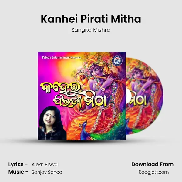 Kanhei Pirati Mitha - Sangita Mishra album cover 