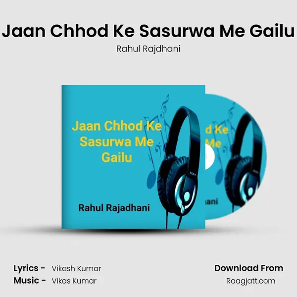 Jaan Chhod Ke Sasurwa Me Gailu mp3 song