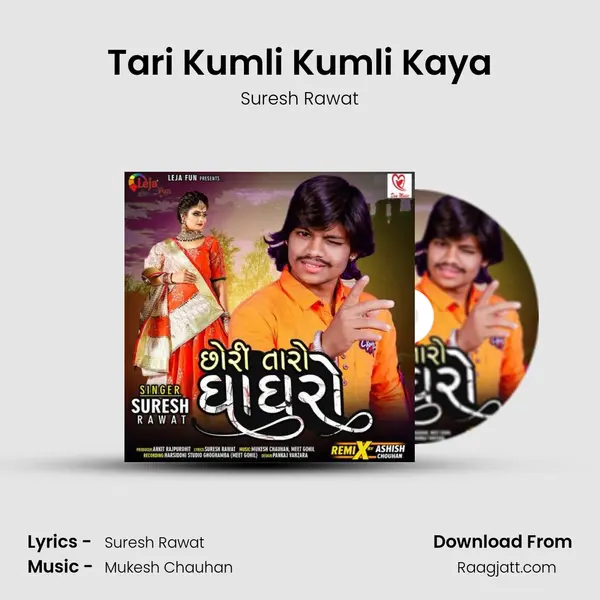 Tari Kumli Kumli Kaya - Suresh Rawat album cover 