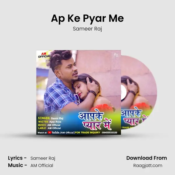 Ap Ke Pyar Me mp3 song