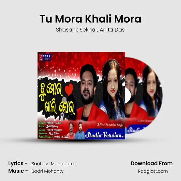 Tu Mora Khali Mora mp3 song